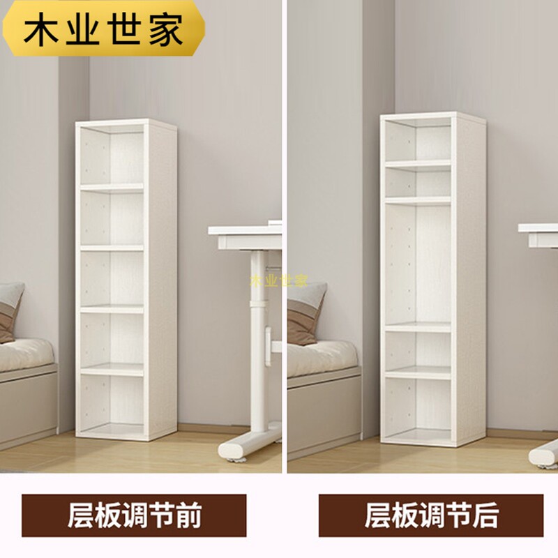 Narrow Gap Storage Cabinet Bay Window Storage Solid Wood Bookshelf 15cm Width 20Cm25Cm30Cm Narrow Side Cabinet Ultra-Thin Gap Cabinet Narrow Gap Storage Cabinet Bay Window Storage Solid Wood Bookshelf 15cm Width 20Cm25Cm30Cm Narrow Side Cabinet Ultra-Thin Gap Cabinet