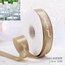 Flower bouquet cake box rope fruit gift box gift box gift packaging decorative ribbon ribbon diy material bag
