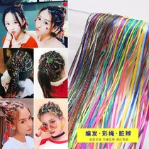Colorful woven hair artifact color rope dirty braid head rope ribbon hair rope childrens braid hair accessories adult ribbon headdress women