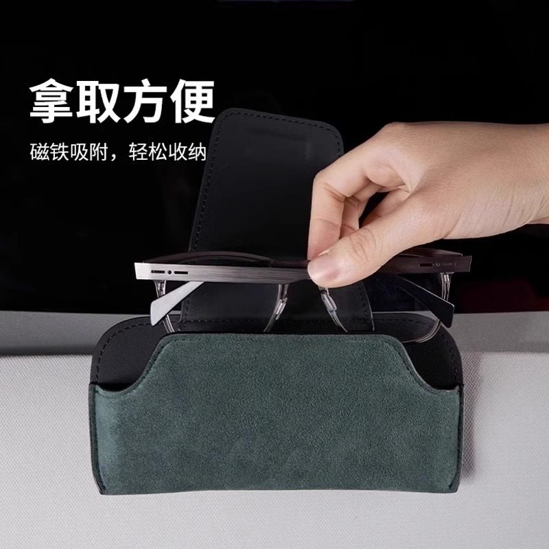🚗🚗车里必备神器:遮阳板眼镜盒📦🔍-车用眼镜夹-淘宝好物网