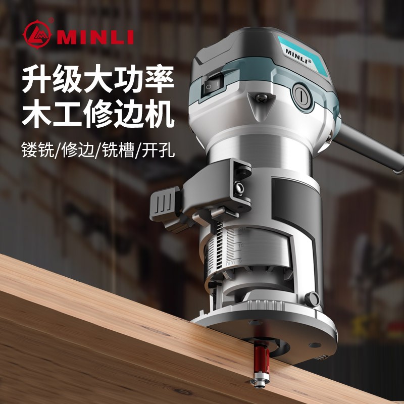 Trimming machine woodworking multi-function engraving machine electric flip-chip aluminum-plastic board slotting electromechanical wood milling gong machine artifact tool