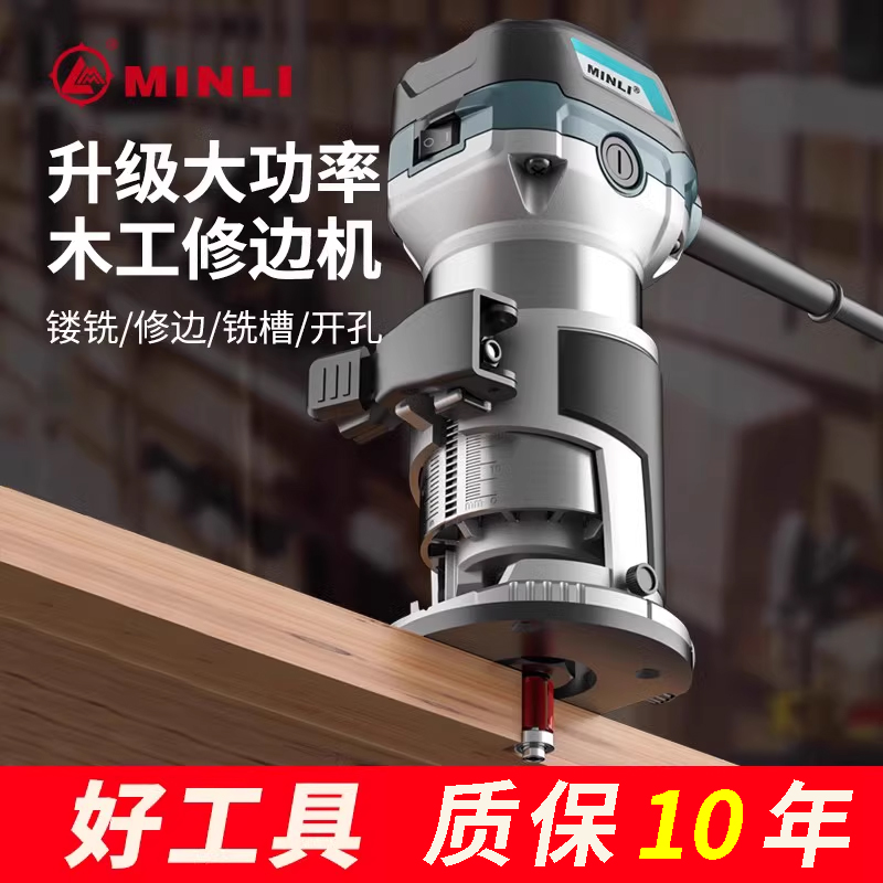トリミングマシン 電動多機能彫刻機 フリップアルミプラスチック板スロットマシン 電動木材フライス盤 工芸品木工ツール