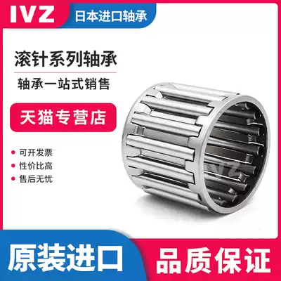 IVZ imported from Japan drawn cup needle roller bearings with K5 * 8*8 K5 * 8*10 K6 * 9*8 K6 * 9*10 K6 * 9*13