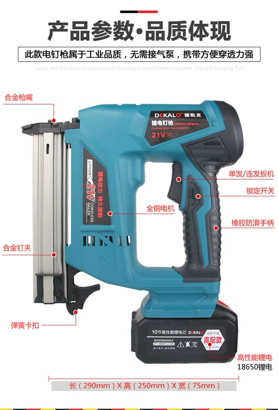 Súng bắn đinh điện hộ gia đình sạc nailer F30 súng bắn đinh thẳng chế biến gỗ cửa đặc biệt mã móng tay lithium điện súng bắn đinh súng đinh u súng bắn đinh thẳng dùng pin