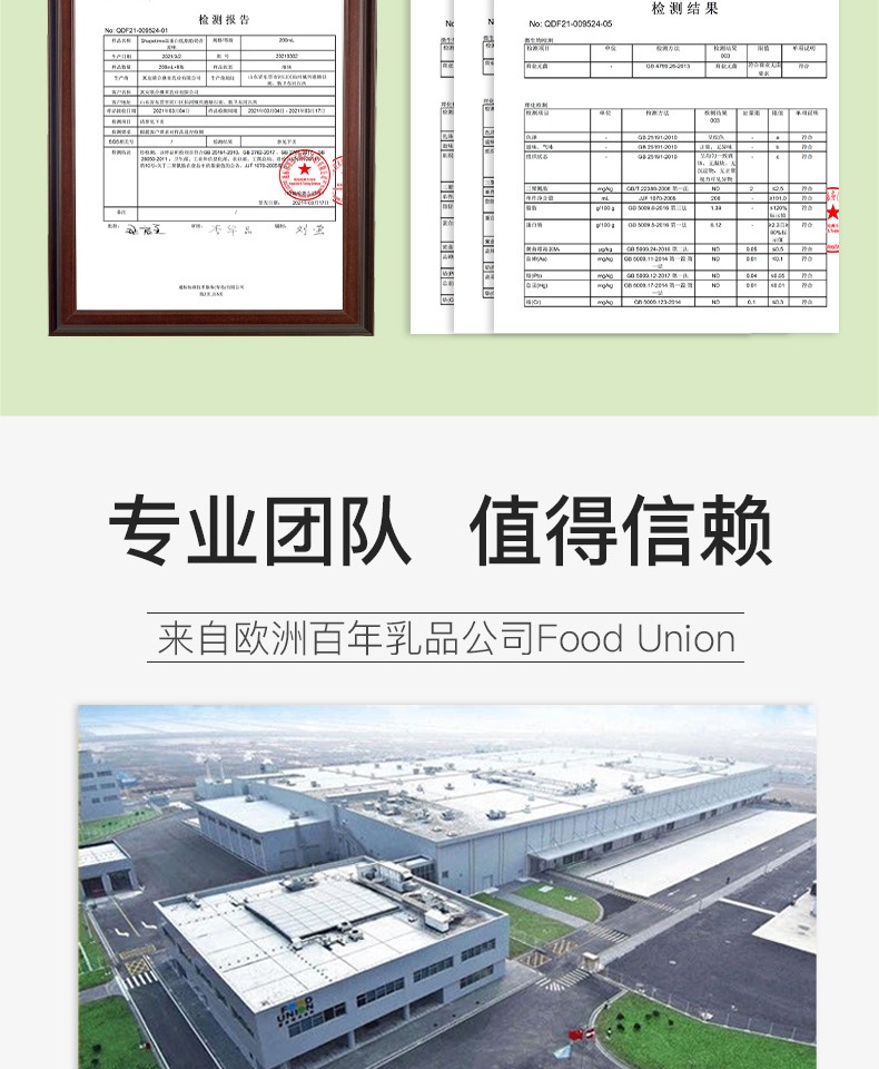 行动力代餐奶昔免冲泡低热量即饮