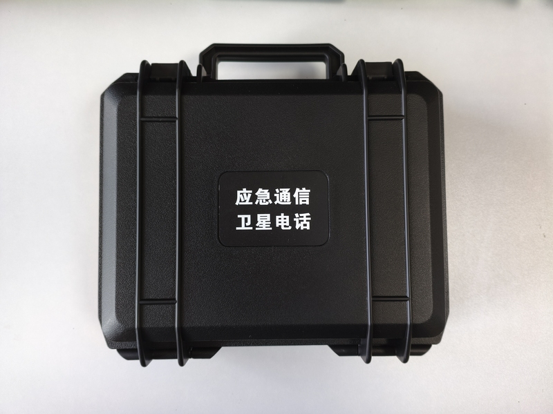 Satellite Phone Protective Case, Universal Protective Three-Proof Case, Sturdy and Durable Satellite Phone Protective Case, Universal Protective Three-Proof Case, Sturdy and Durable