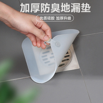 Floor Drain Deodorizer Lid Deodorant Worm Silicone Mat Toilet Seal Lid Closure Toilet Sewer Anti-Taste Theiner