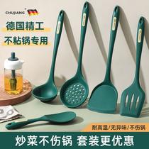 German Silicone Pan Shovel Non Stick Pan Special Stir-fry Shovel High Temperature Resistant Kitchenware Food Grade Silicone Gel Spade Soup Spoon Suit