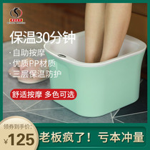  Huaxia Liangzi plastic heightened and thickened insulation massage foot bath bucket Household foot wash foot bath over the calf foot bath basin