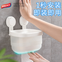  Tai Li bathroom tissue box Punch-free toilet paper pumping waterproof wall-mounted toilet paper toilet paper rack Roll carton