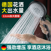 German shower head shower Shower Pressurized Shower shower Shower Head Bathroom Bath Water Heater Bath Bullianning
