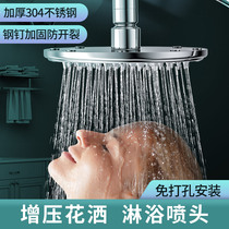 Large Shower Top Spray Shower Nozzle Booster Single Head Bath Bullian Fluffy Head Water Heater Pressurized Shower Shower Bath Flowers Sunbathing