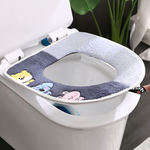  Household toilet cushion Universal toilet cover with handle thickened autumn and winter toilet pad warm pad toilet mat