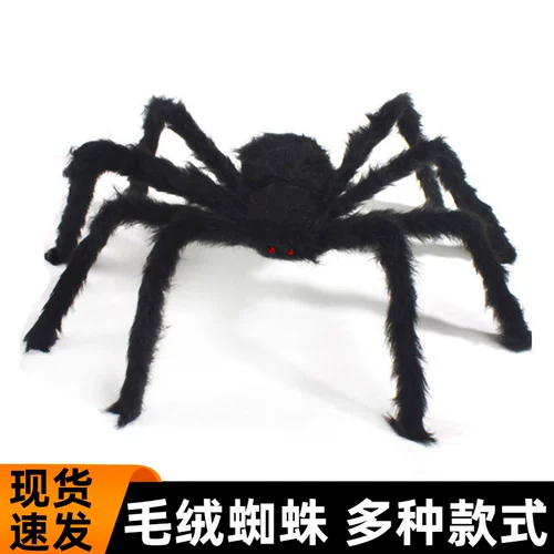 Реалистичная большая игрушка, xэллоуин, паук, 1.5м