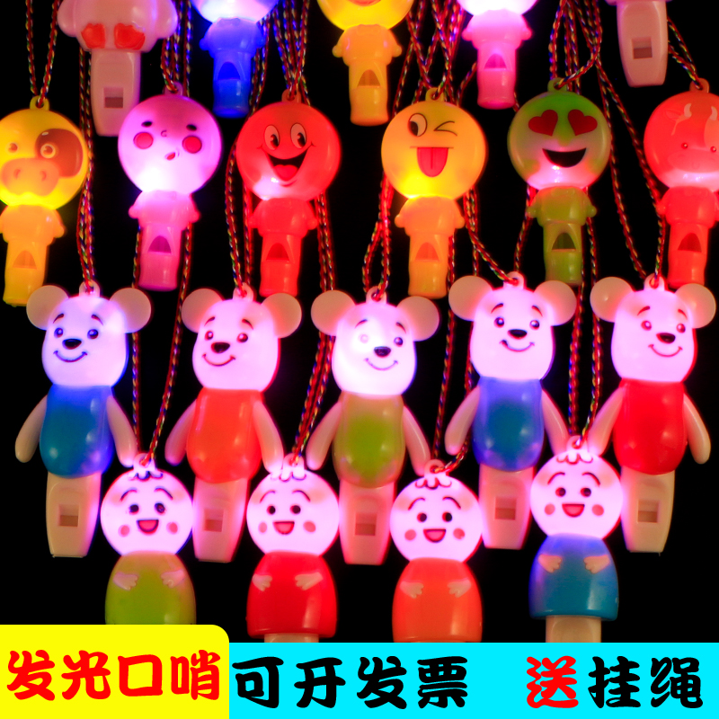Whistle children's toy glowing whistle boy cartoon whistling toddler smiley whistle lanyard Ultraman