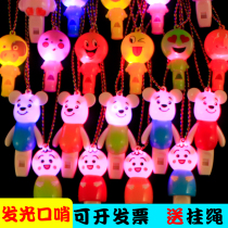 Whistle Childrens toy luminous whistling boy cartoon small whistling young child smiling face whistleblowing ottman