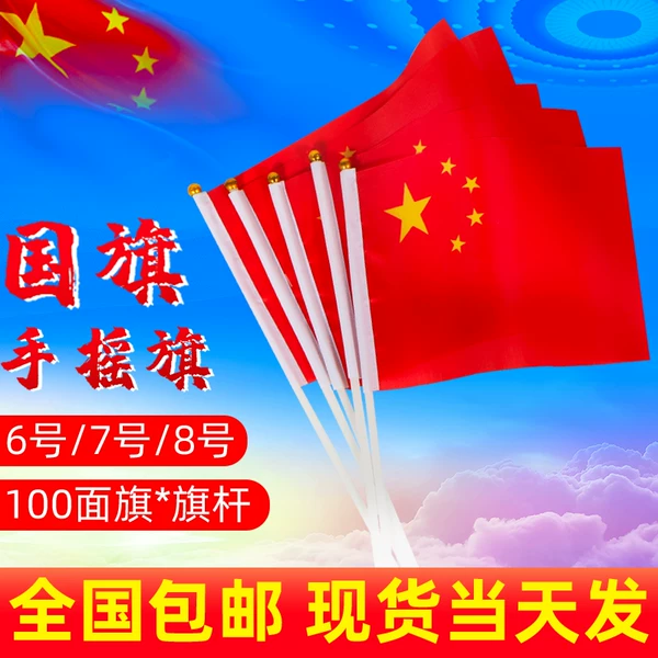 Товары от 千喜之家节庆店