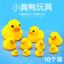 Small yellow duck toy tennis red duck paparazzi Bathing duck will be called Rhubarb Duck to Push Child Little Gift Toys