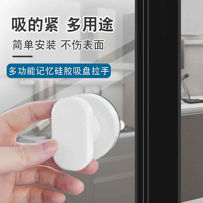 Free Punch Suction Cup Door Handle with handle Refrigerator Drawers Make-up Room Glass Pull Door Handle Bathroom Armrest