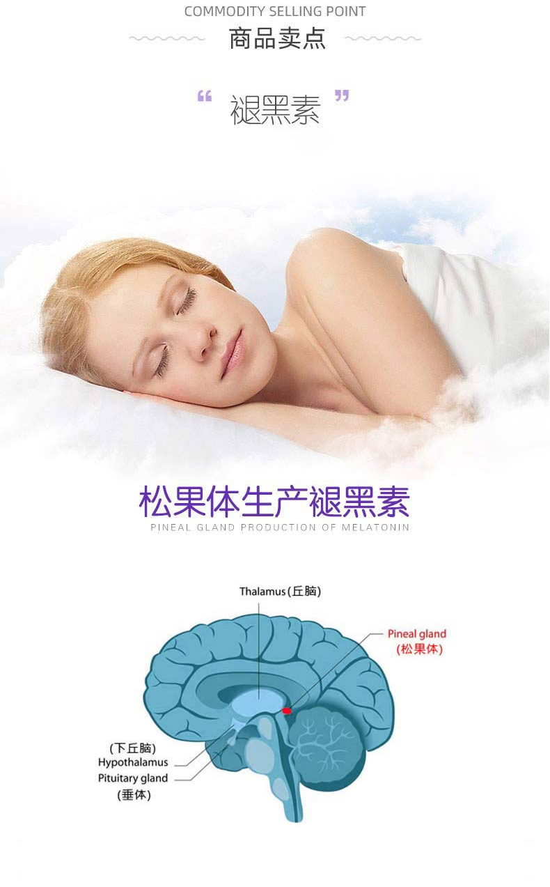 降5元，美国进口，安神助睡眠：75粒x2瓶 自然之珍 褪黑素软糖 74元包邮（之前推荐79元） 值值值-买手聚集的地方