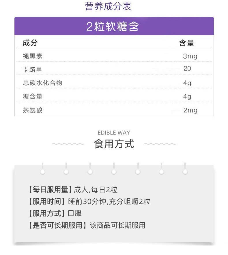 降5元，美国进口，安神助睡眠：75粒x2瓶 自然之珍 褪黑素软糖 74元包邮（之前推荐79元） 值值值-买手聚集的地方