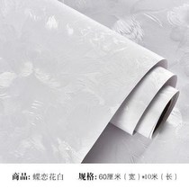 Waterproof bedroom wallpaper roof ceiling sticker moisture-proof living room white wall ceiling self-adhesive 10 meters wallpaper pure white