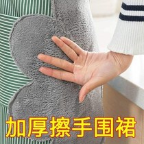 Wipeable hand apron Japanese-style waterproof and oil-proof cooking overcoat kitchen fashion household womens adult scarf rag wipe