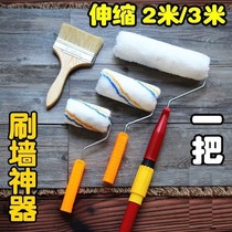 Color pattern paint liquid roller brush brush roller simple size inner wall roller brush white paint brush brush tool