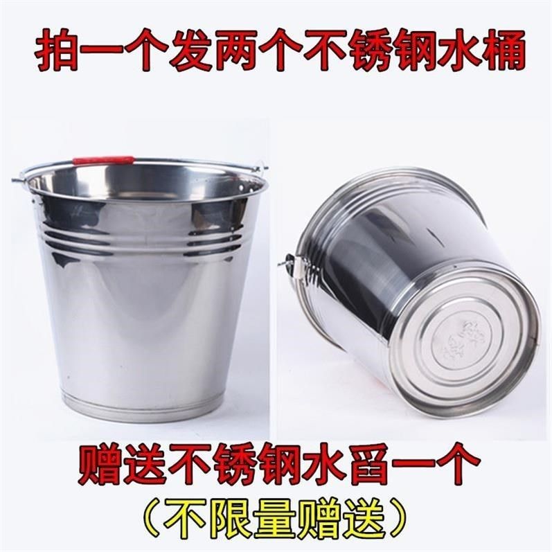 Deepen milk tea bucket bucket stainless steel household restaurant iron bucket commercial small water storage rice bucket large oil barrel
