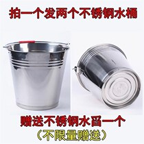 Deepen milk tea bucket bucket stainless steel household restaurant iron bucket commercial small water storage rice bucket large oil barrel