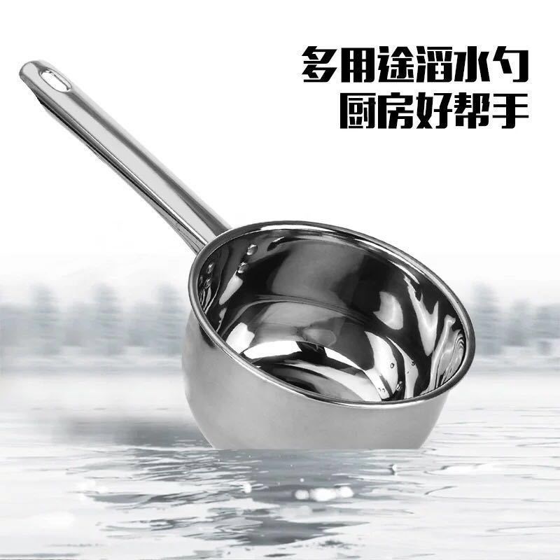 Extra thick stainless steel plus long handle water spoon water scoop hit soup spoon water scoop water shell short handle kitchen water scoop household water spoon