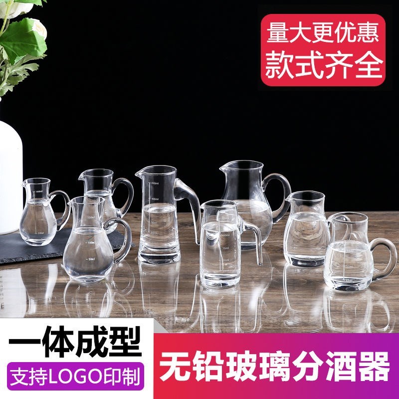 Glass white wine wine glass decanter wine divider wine measurer wine shaker with scale with handle bubble wine pot wine set