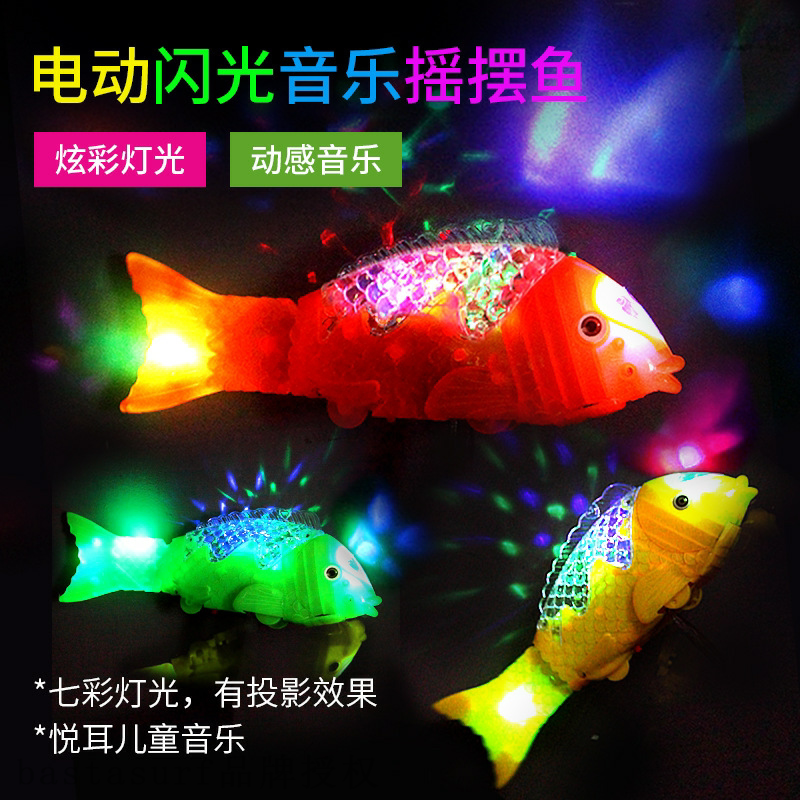 New projeection eclectric fish lantern fish music swing fish-T