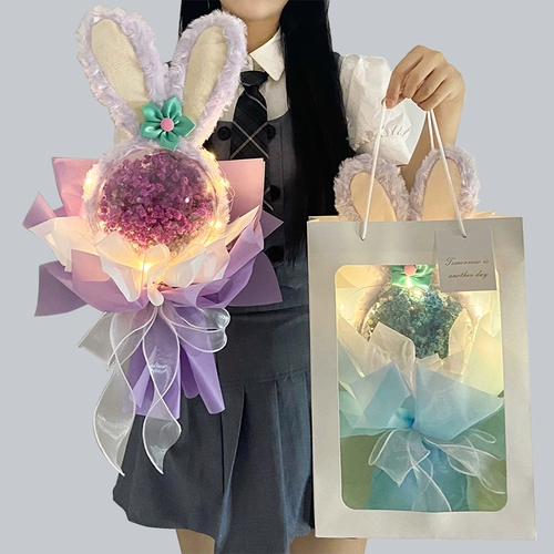 Bouquet Girl День рождения подарки дайте подругам практическое 61 День Детского Дня Детский день 12 -10 -летний учитель для выпускников.