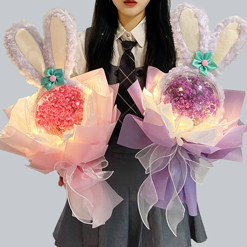 Bouquet Girl День рождения подарки дайте подругам практическое 61 День Детского Дня Детский день 12 -10 -летний учитель для выпускников.