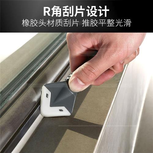Glue scraper trimmer scraper tool scraper window glass glue negative film glue head silicone Y glue trimmer floor tile