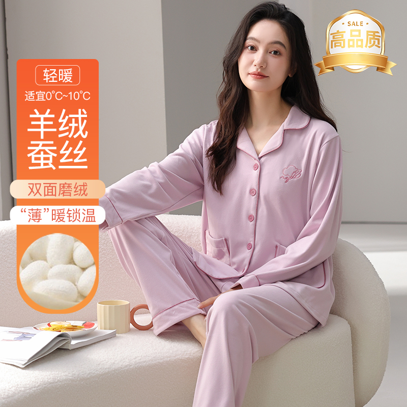 Fenteng Ke'An De Velvet Cotton Pajamas for Women, Autumn and Winter Warm Wool Silk Brushed Thin Velvet Loungewear Loose Set Fenteng Ke'An De Velvet Cotton Pajamas for Women, Autumn and Winter Warm Wool Silk Brushed Thin Velvet Loungewear Loose Set