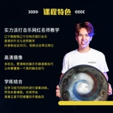 В качестве курса ручного курса музыкальное приложение для приложения для инструмента