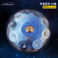 Космическая серия-10 Инь черная дыра