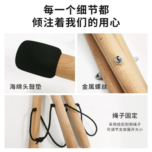 Кронштейн для ручного диска пустого барабанного рамы стальной язычок цвет барабана пустое барабан универсальный профессиональный