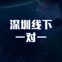 Рядом с линией Шэньчжэнь