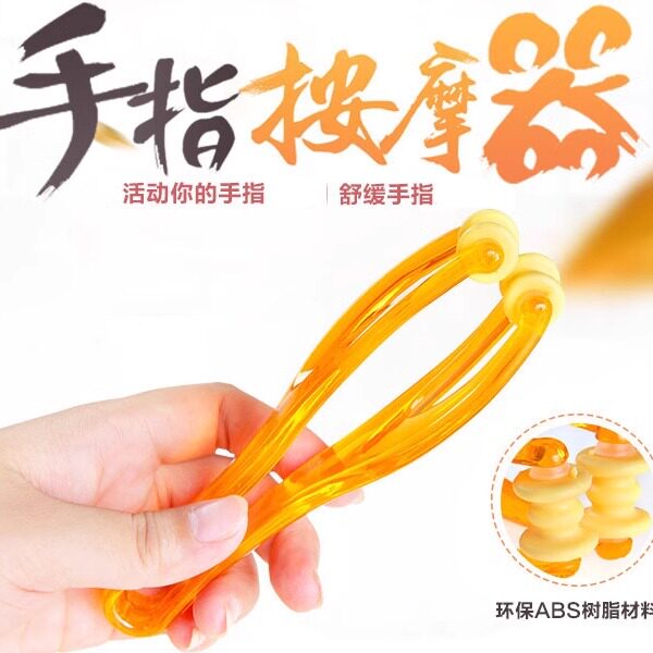 手指按摩器手关节按摩夹滚轮式美容鼠标手多功能缓解手部弹力瘦手