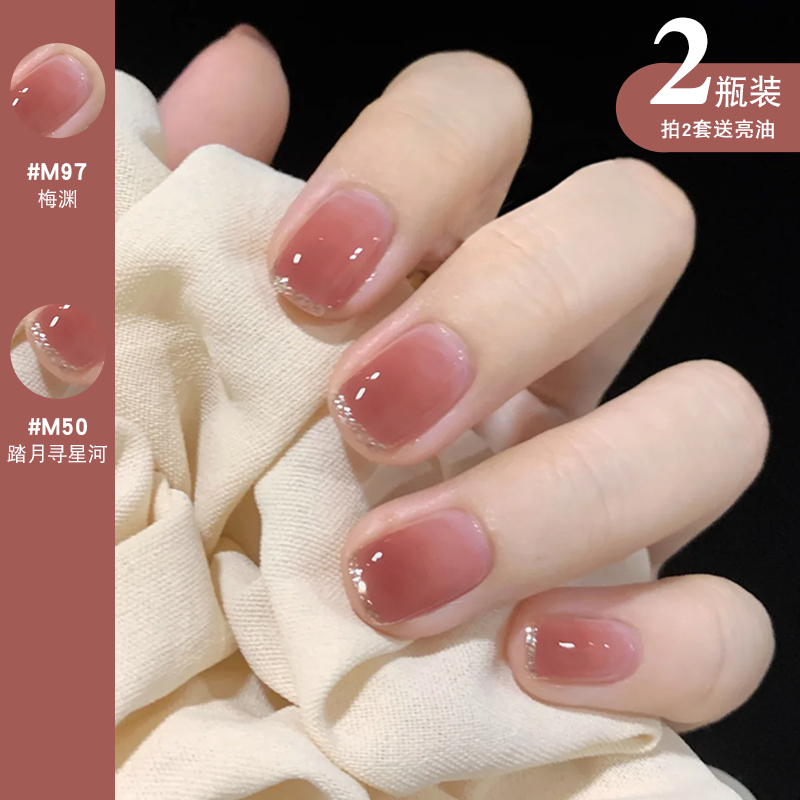 BOOM Explicit White Nail Polish Set Red Ensemble 2022 New Color Free Roast Lasting Quick Dry Nontoxic Ripping Naked Color