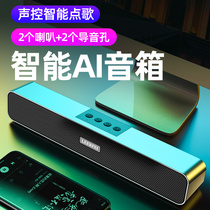 Walker Xiaomi Dr. AI Smart Speaker Car Navigation Bluetooth Audio Card Computer Notebook Universal