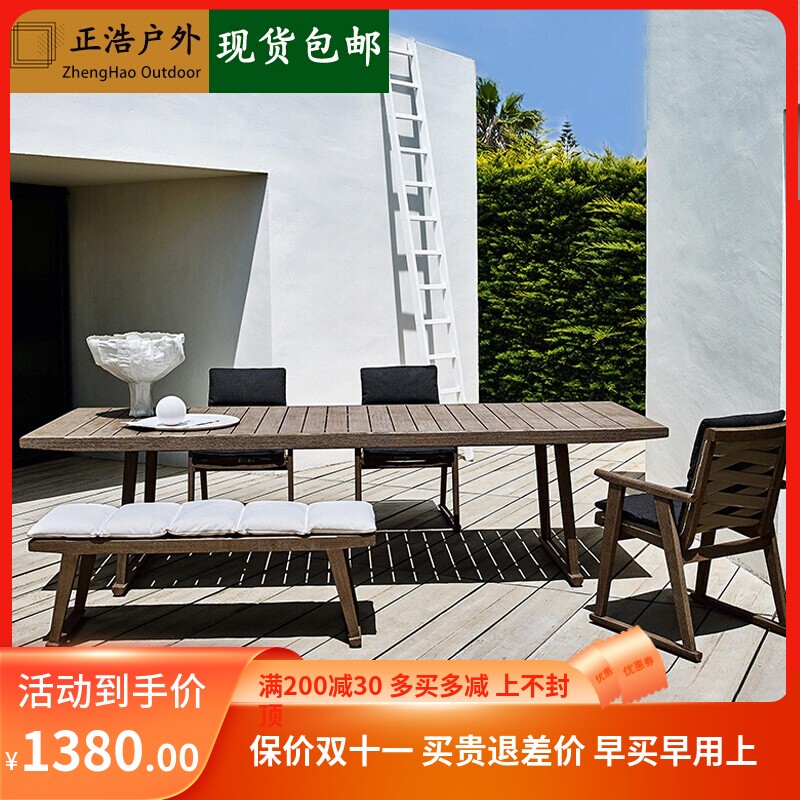 Outdoor solid wood tables and chairs courtyard garden teak hotel villa terrace outdoor exterior device designer preservative wood leisure tables and chairs