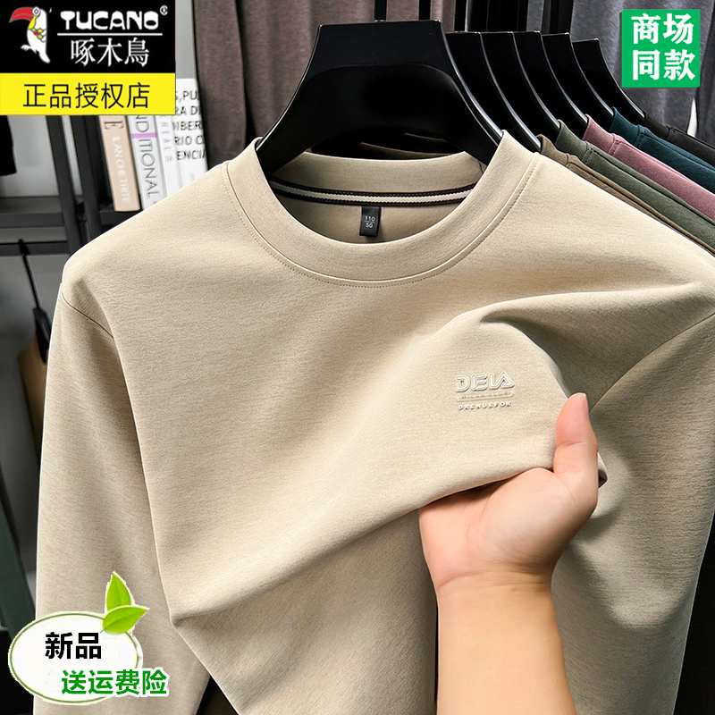 Woodpecker Long-Sleeve T-Shirt Men's Sweatshirt Round Neck Loose Fit Solid Color Cotton-Like Simple Versatile Base Shirt Autumn Top Woodpecker Long-Sleeve T-Shirt Men's Sweatshirt Round Neck Loose Fit Solid Color Cotton-Like Simple Versatile Base Shirt Autumn Top