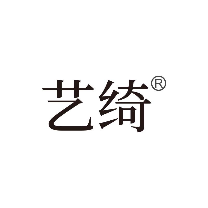 艺绮旗舰店的LOGO