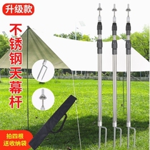 Canopy support pole tent support pole foyer pole sunshade net support pole tent pole telescopic pole