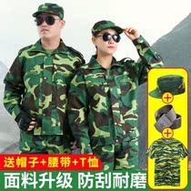 Workwear suit Mens Lauder Outdoor Site Building students training to wear summer thin womens camouflak suit