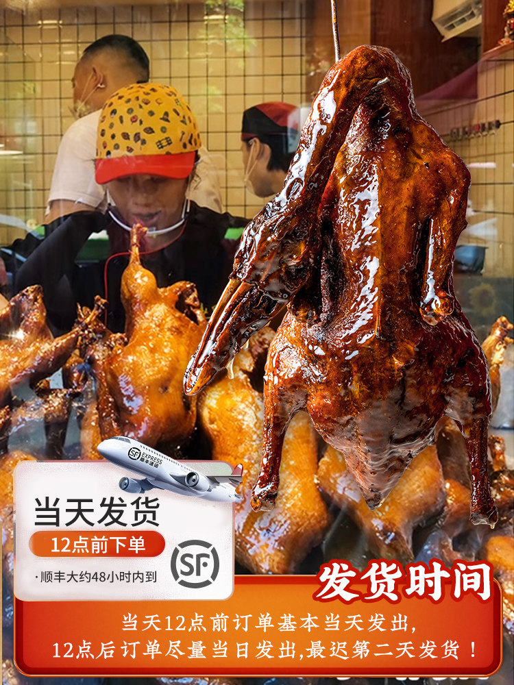 Leshan Zhao Duck Sweet Skin Duck Physical Store Straight Hair Oily Duck Vacuum Packaging Big Buddha Travel Specialty Gift Box